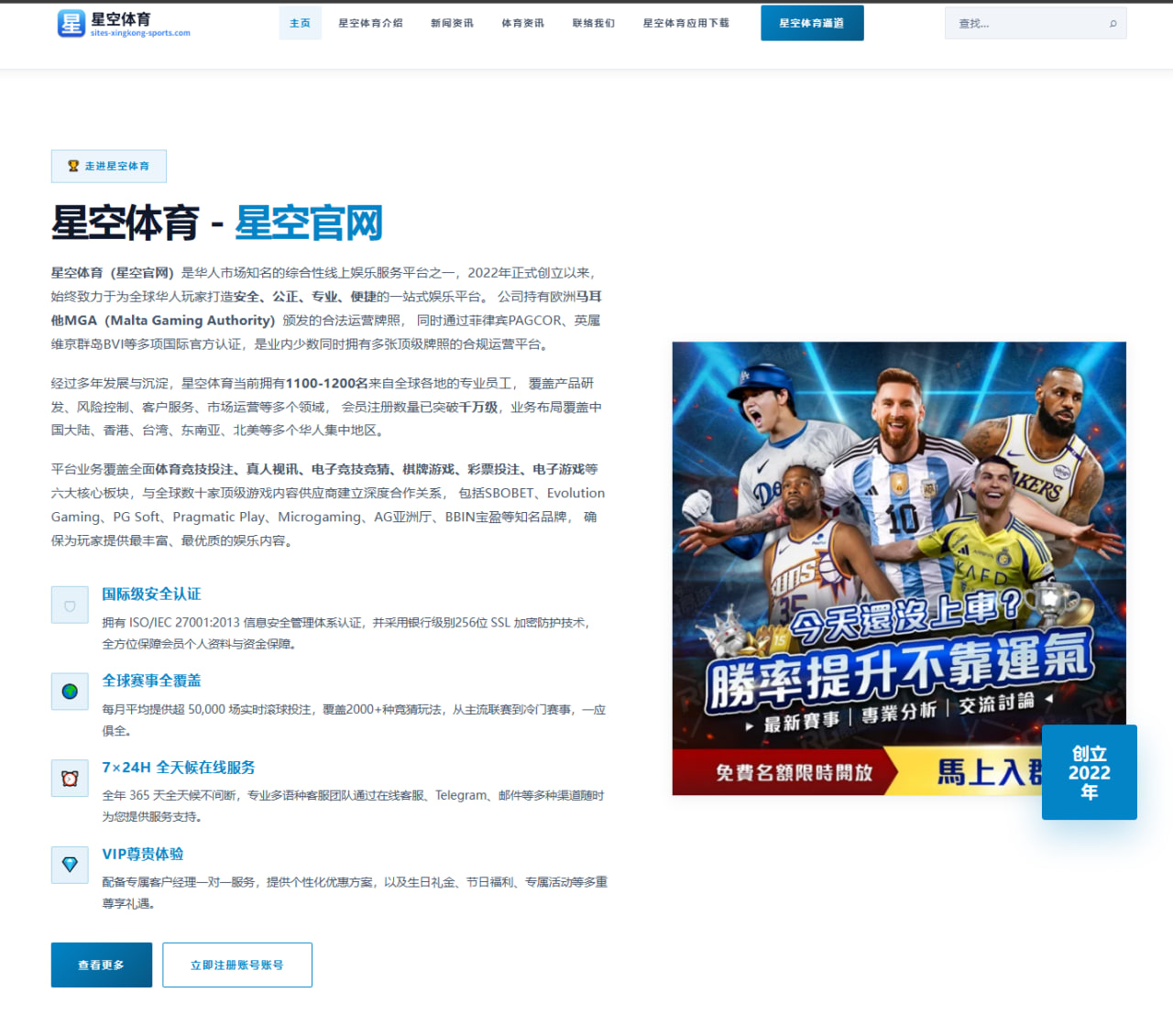 上海申花亚冠前瞻：特谢拉状态回暖引爆进攻端多重看点